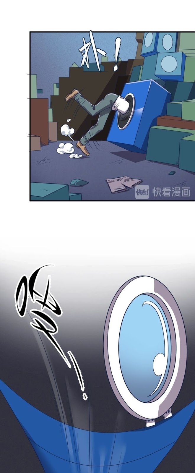 The Interceptor Cross System Chapter 29 Gambar 10